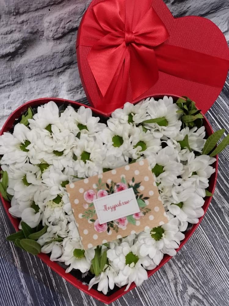 Цветочная композиция из Хризантемы в виде сердца в Тропарево